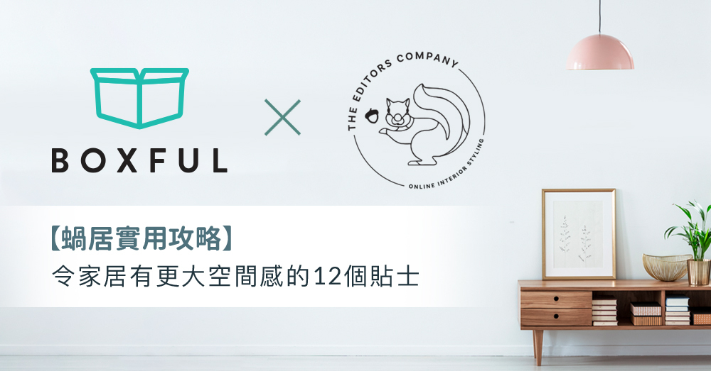 Boxful X The Editors Company
