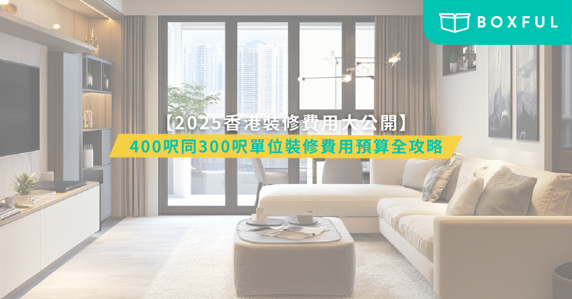 design home fee
