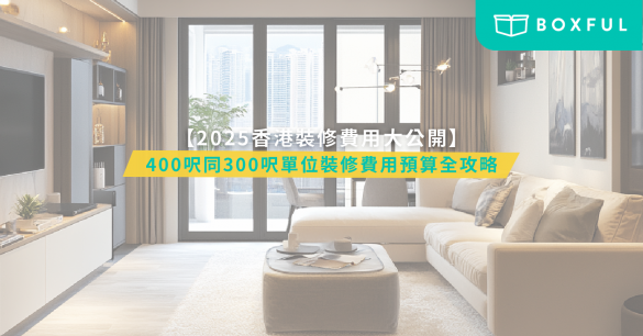 design home fee